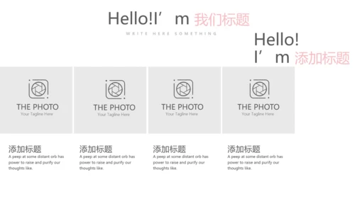 母婴童装PPT动态模板