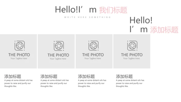 母婴童装PPT动态模板