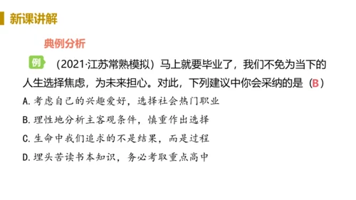 第一框  回望成长