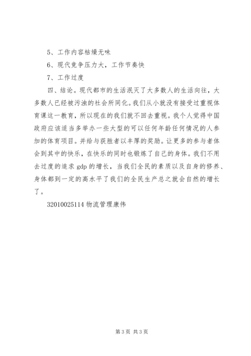 人大代表的职责不仅仅是提案.docx