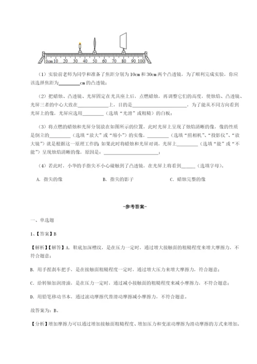强化训练福建泉州市永春第一中学物理八年级下册期末考试定向训练试卷（含答案详解版）.docx