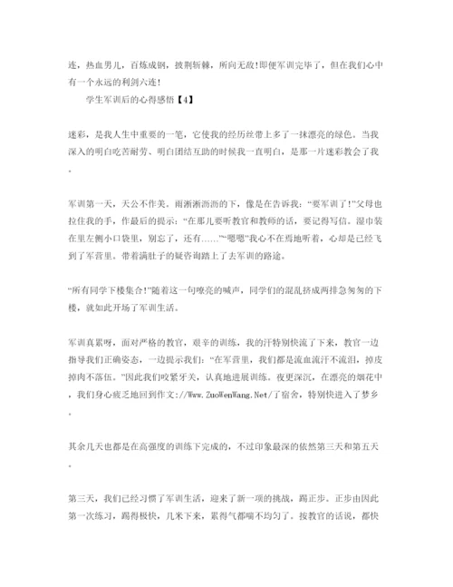 精编优秀军训参考心得感悟参考范文5篇.docx