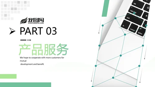 精致抽象高逼格未来科技公司宣传PPT模板