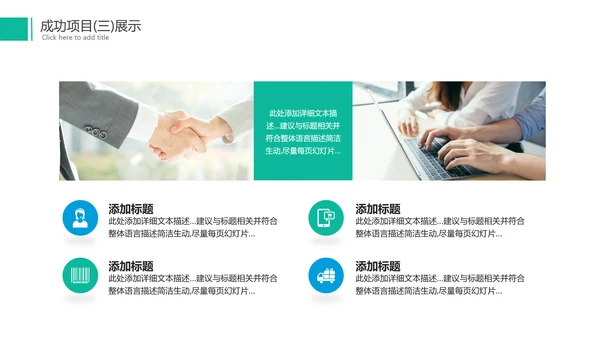 2022年商务简约月度工作总结汇报计划ppt