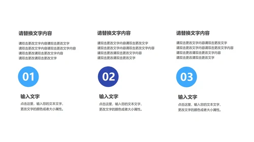 蓝色扁平风文件整理总结PPT模板