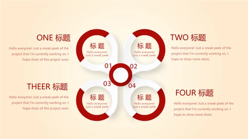 红色不忘初心砥砺前行党政通用PPT动态模板