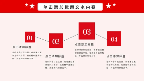 震撼大气公安警察工作汇报PPT模板