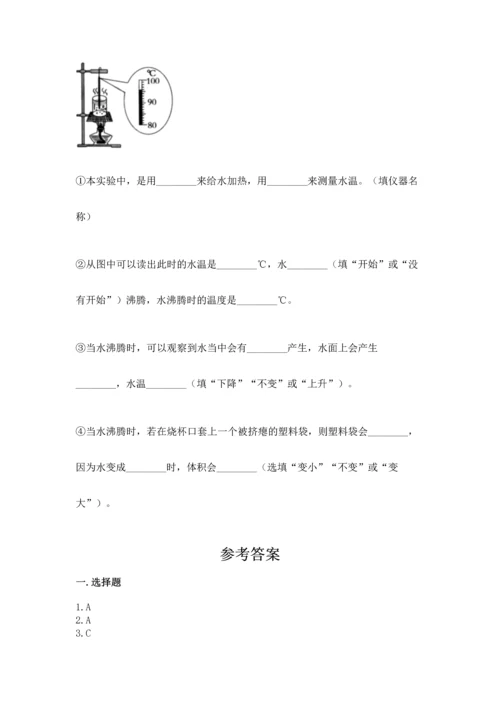 教科版三年级上册科学期末测试卷及答案下载.docx