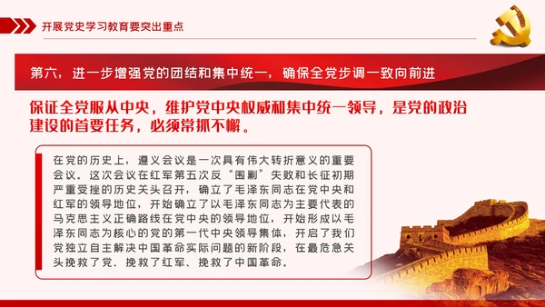 党史学习教育动员大会话建党100周年党建党课