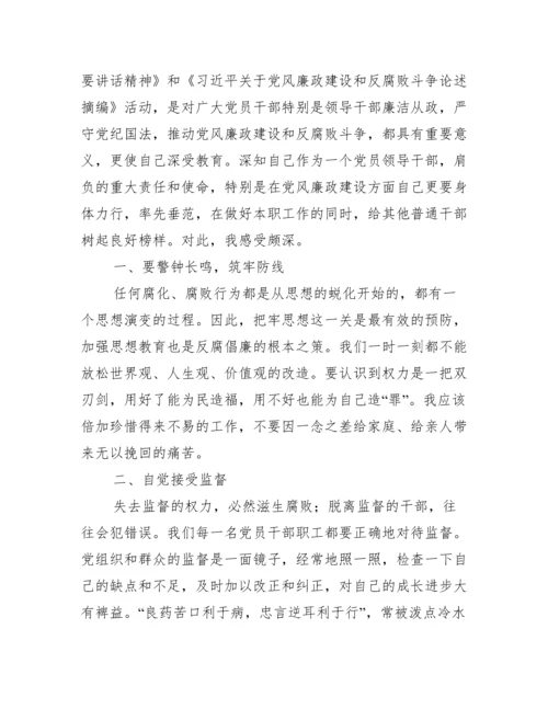 关于行政执法心得体会【十二篇】.docx