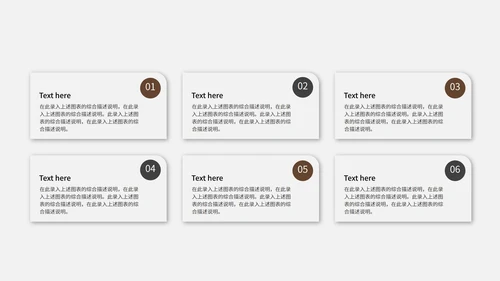 黑色高端商务月度总结PPT模板