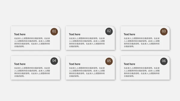黑色高端商务月度总结PPT模板