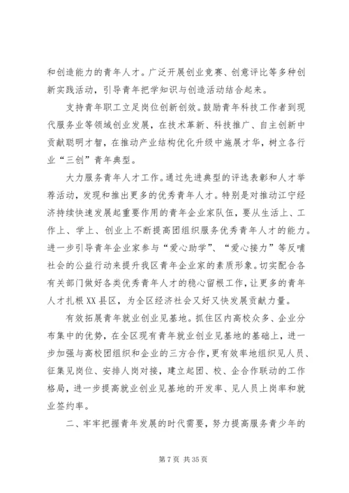 最新街道办事处工作计划.docx