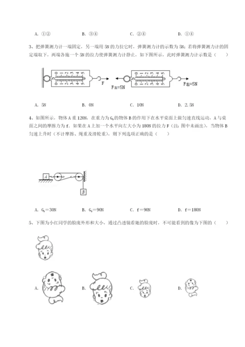 强化训练湖南临湘市第二中学物理八年级下册期末考试专项测试试卷（含答案详解版）.docx