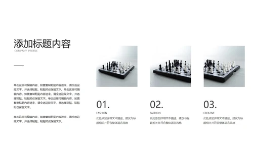 简约商务风灰色商业计划汇报PPT模板