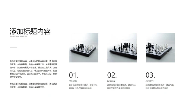 简约商务风灰色商业计划汇报PPT模板