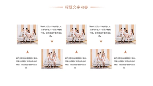 时尚社区医疗保险人身平安保险工作PPT模板