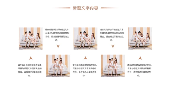 时尚社区医疗保险人身平安保险工作PPT模板
