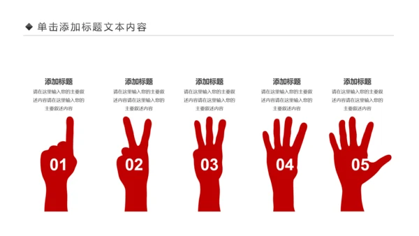 中国风古色古香故宫文化故宫印象PPT模板