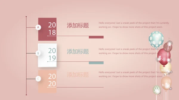 气质公司十周年庆活动ppt模板活动策划公司介绍