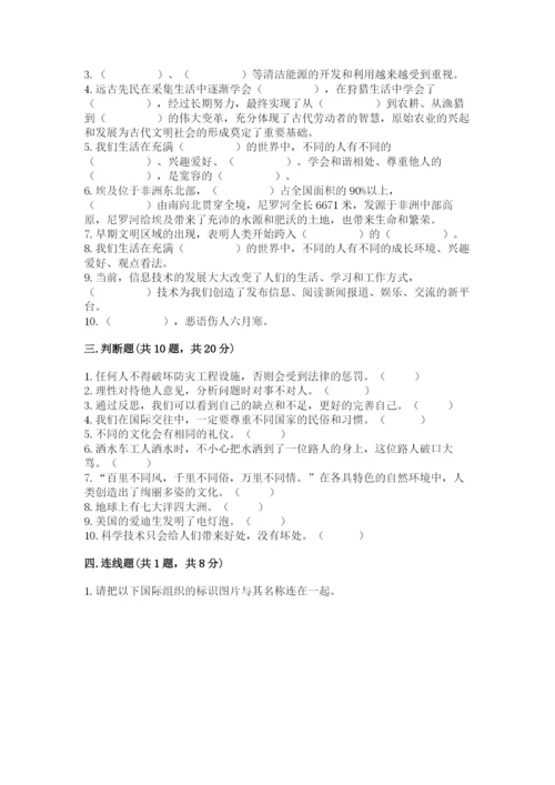 小升初道德与法治真题卷及参考答案(模拟题).docx