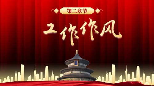 红色实景党政党建个人先进事迹总结PPT模板
