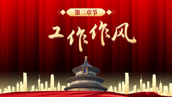 红色实景党政党建个人先进事迹总结PPT模板