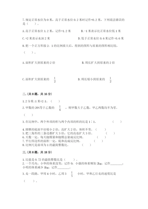 苏教版小升初数学模拟试卷有答案.docx