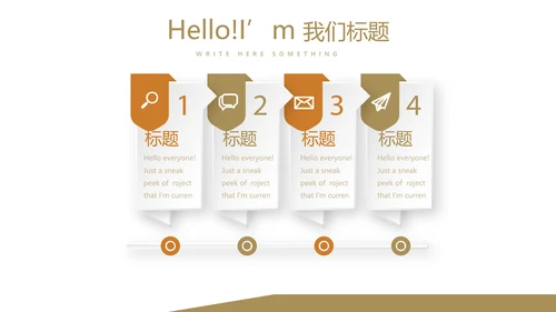 手绘面包烘焙动态PPT