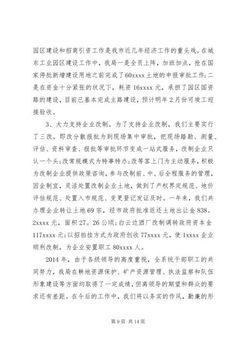 事业单位年终工作总结报告.docx
