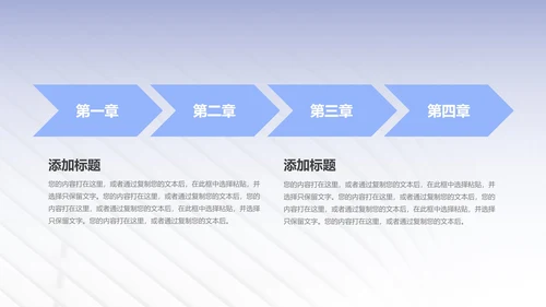 紫色纹理风简约职场工作总结汇报PPT模板