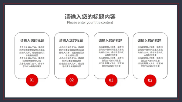 黑色简约风总结汇报部门年终总结PPT模板