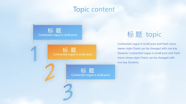 蓝色筑梦青春放飞梦想电子相册动态PPT