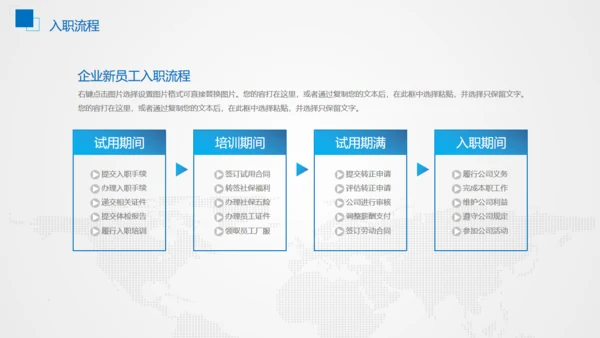 企业商务公司工作汇报通用PPT模板