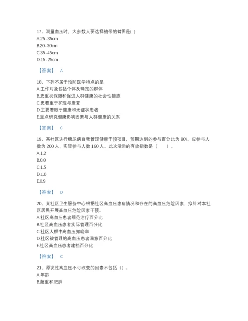 2022年江西省健康管理师之健康管理师三级深度自测模拟题库（全优）.docx