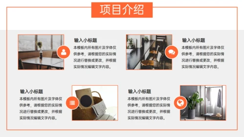 城市夜景创业融资商业计划书通用PPT模板