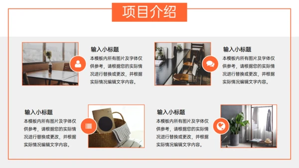 城市夜景创业融资商业计划书通用PPT模板