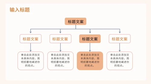 莫兰迪色大气高级通用PPT模板