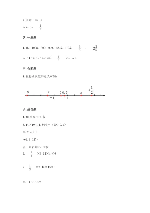 突泉县六年级下册数学期末测试卷（考试直接用）.docx