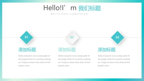 蓝色简约医疗医学行业动态PPT