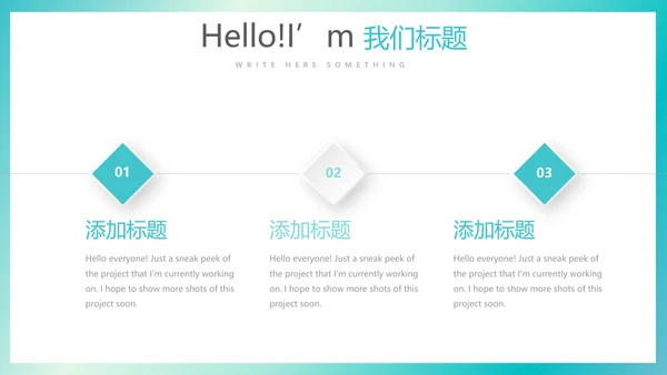 蓝色简约医疗医学行业动态PPT
