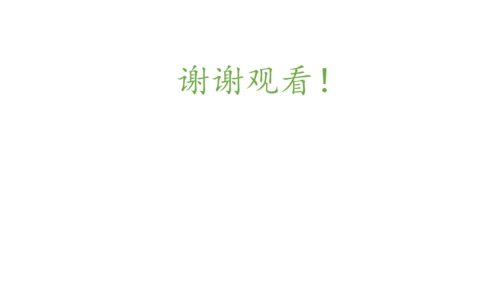Unit 6   Useful numbers课件（66张PPT)