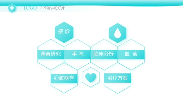 医生个人简历自我介绍岗位竞聘动态PPT模板