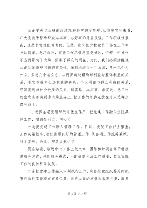 区领导在街道七一表彰大会上的讲话 (3).docx