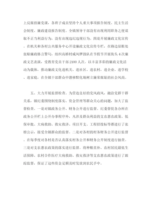 精编之乡镇纪委个人年终工作总结范文3000字2).docx