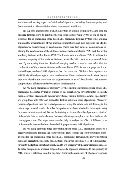 基于特征选择的嵌入空间多示例学习算法研究计算机科学与技术专业毕业论文