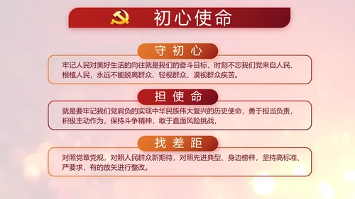 开场视频片头选举换届大会动态PPT封含MOV