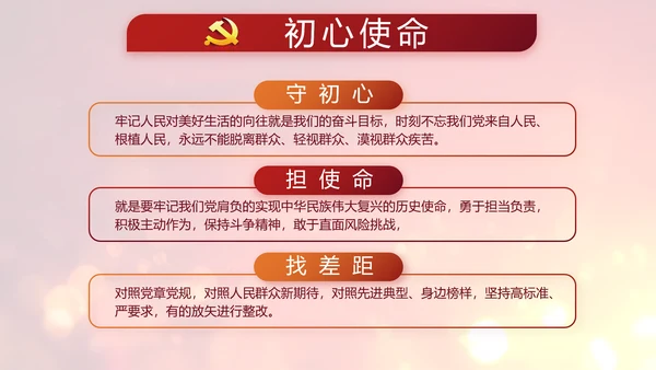 开场视频片头选举换届大会动态PPT封含MOV