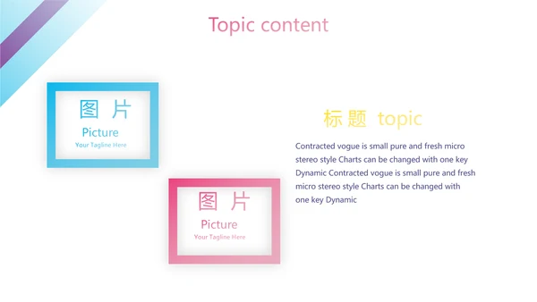 金牌讲师演讲直播培训女性职业生涯规划动态PPT模板