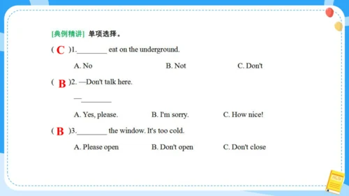 Unit 2 In the library(复习课件)-2023-2024学年三年级英语下学期期中核